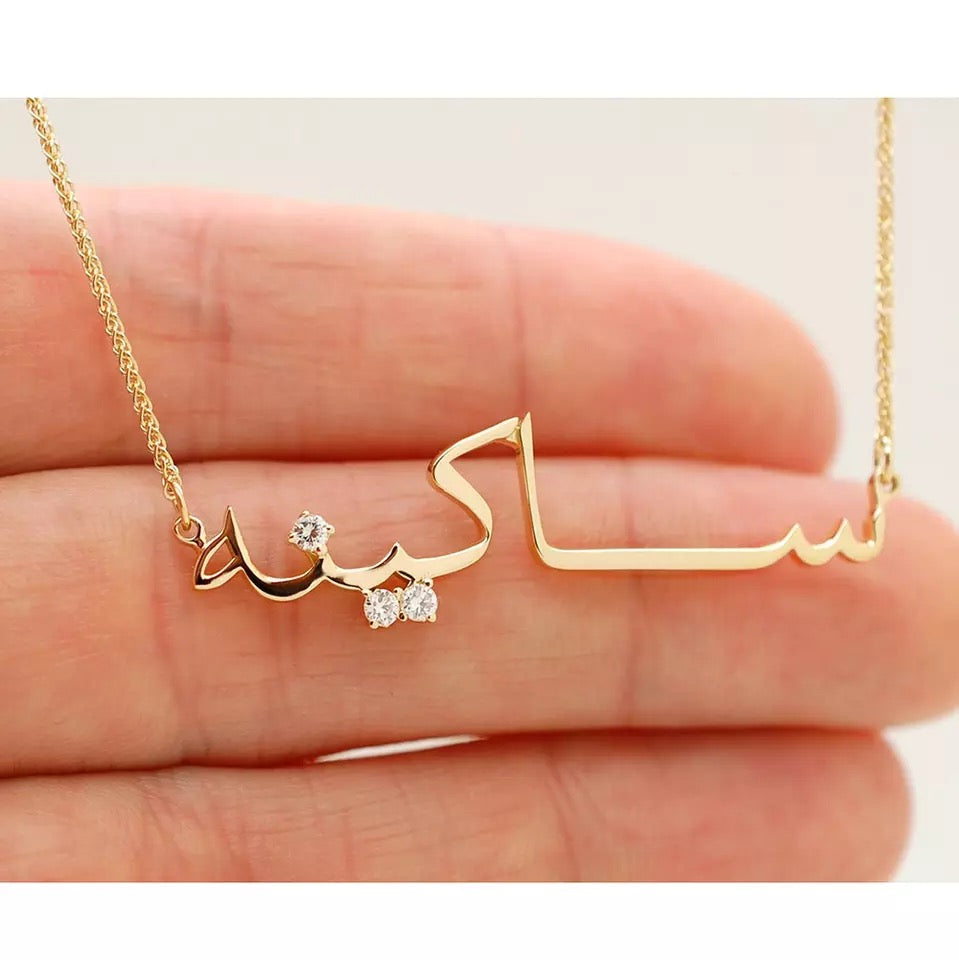 Arabic name store necklace diamond