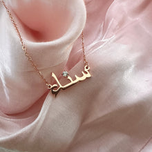 Load image into Gallery viewer, Customised Cubic Zirconia Arabic Name Necklace
