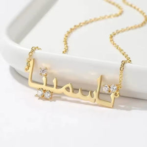 Customised Cubic Zirconia Arabic Name Necklace