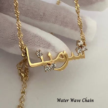 Load and play video in Gallery viewer, Customised Cubic Zirconia Arabic Name Necklace
