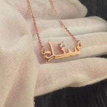 Load and play video in Gallery viewer, Customised Cubic Zirconia Arabic Name Necklace
